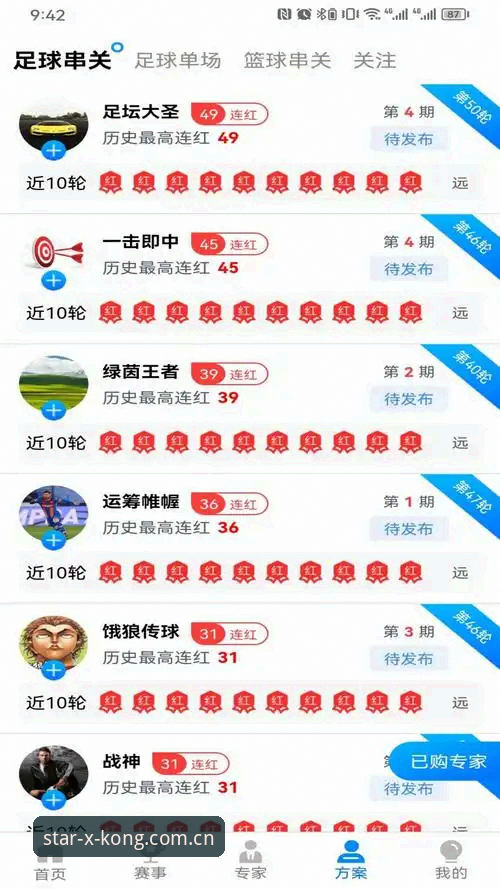 星空体育平台最新版功能全面评测：从新手到高手的实战指南