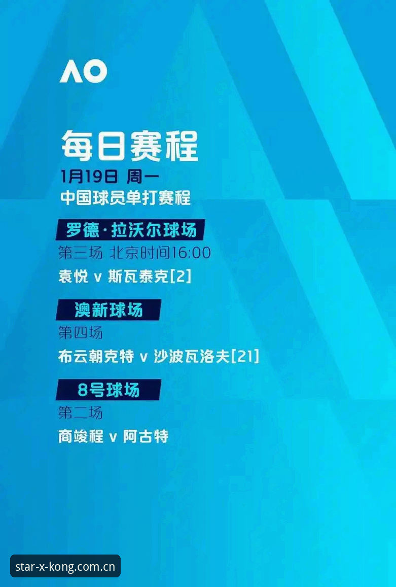 2026世界杯观赛受阻的3大政治困局：约旦土耳其球迷签证危机深度解析