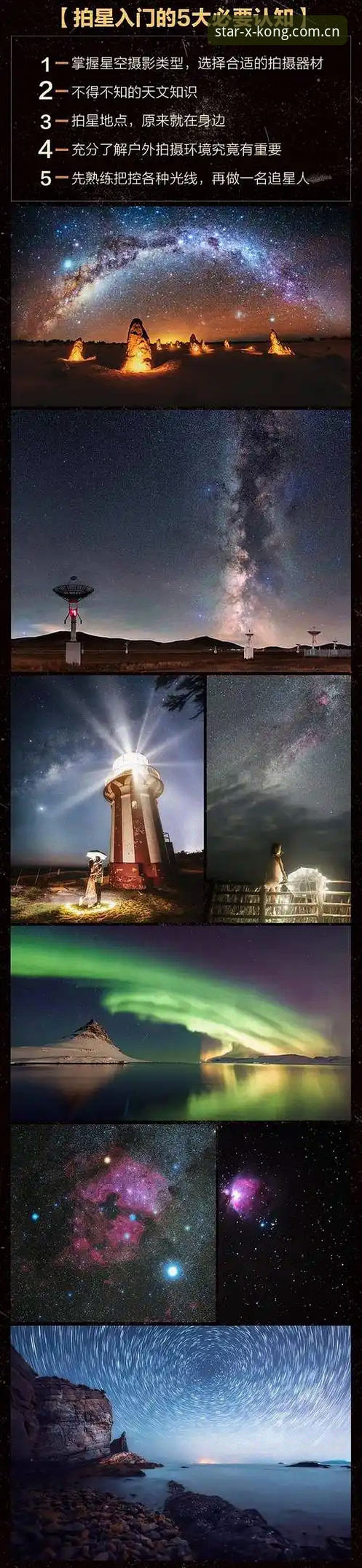 星空体育互动平台 星空体育互动平台功能全解析:从入门到精通的使用指南