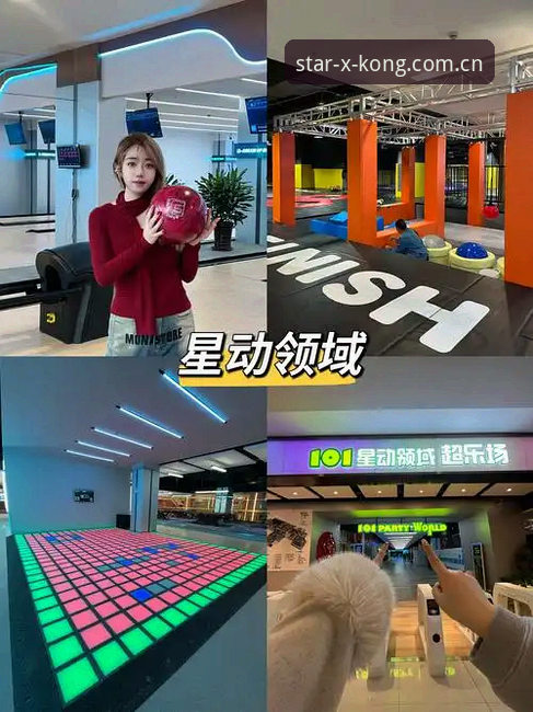 星空体育平台有哪些新功能？如何快速上手使用？
