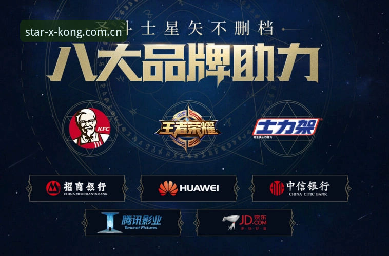 星空体育官方网站使用指南 深度揭秘:星空体育官方网站使用指南背后的高效玩法与数据真相