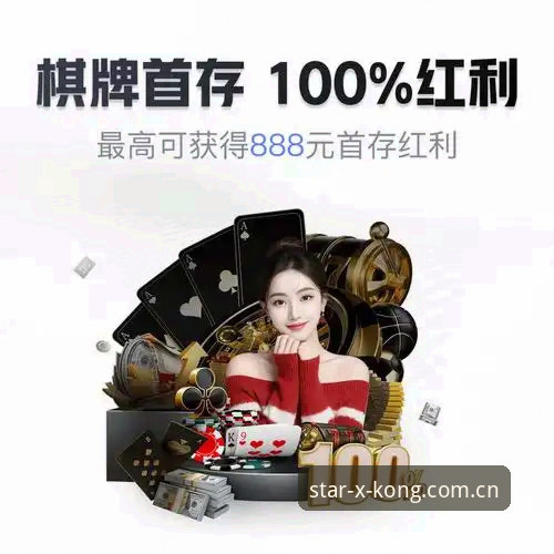星空体育官网登录入口使用技巧 星空体育平台2025最新动态:官网登录入口使用技巧全解析,新手也能快速上手